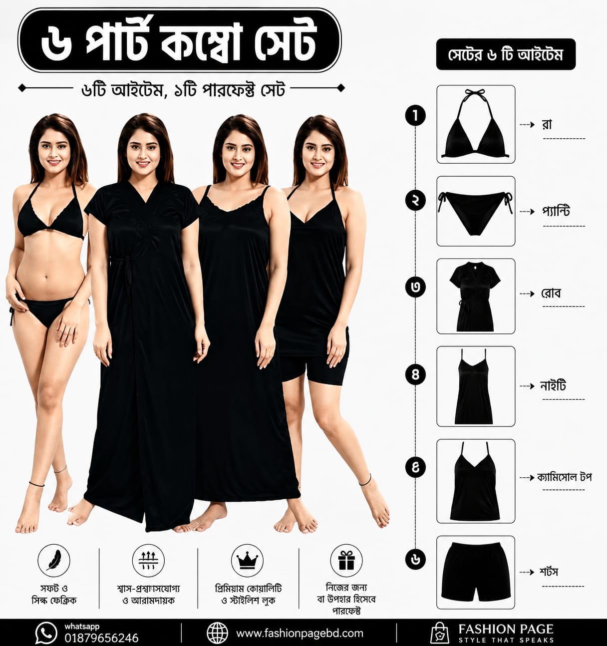 6 Part Black Color Night Dress