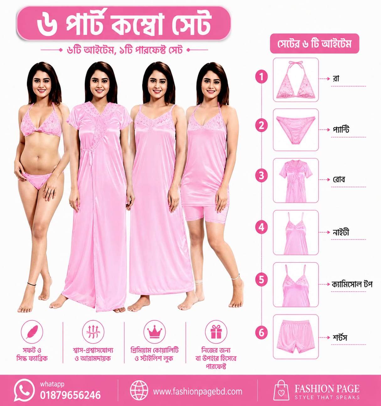 6 Part Light Pink Color Night Dress