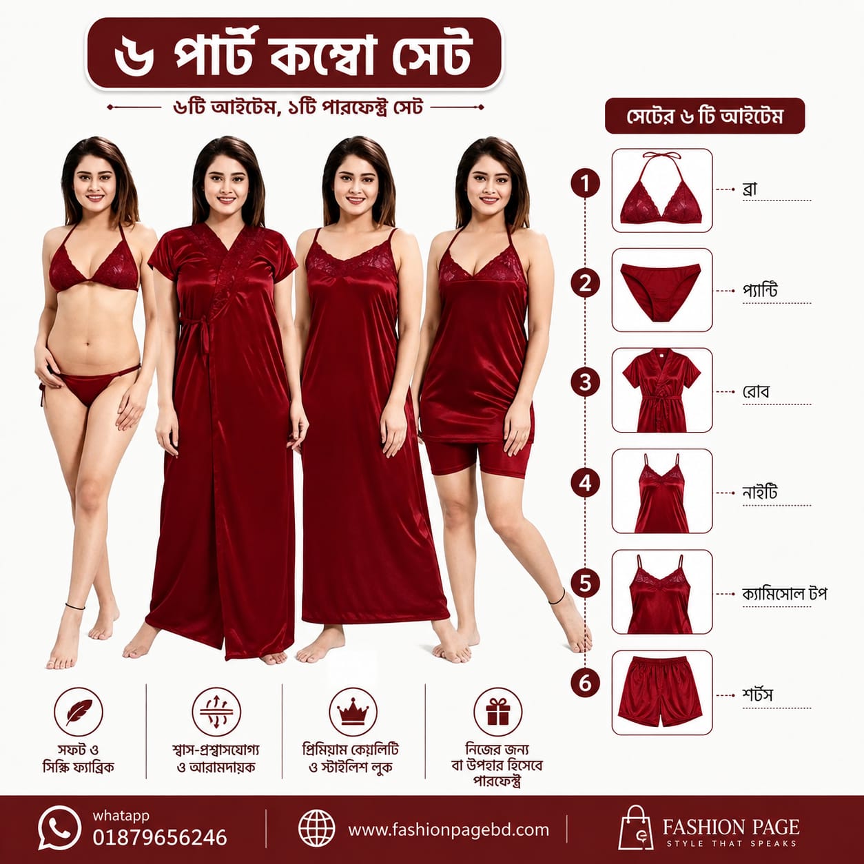 6 Part Maroon Color Night Dress