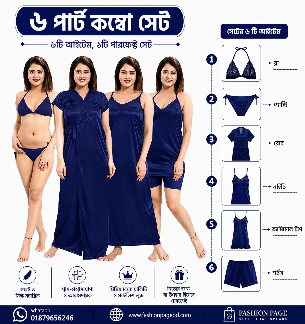 6 Part Navy blue Color Night Dress