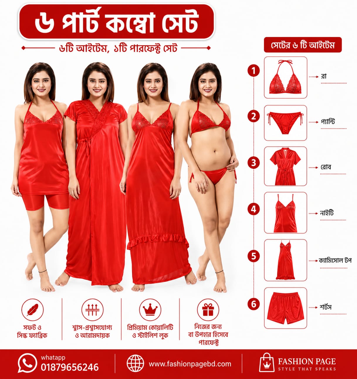 6 Part Red Color Night Dress